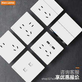 致尚白色led开关插座面板86型家用墙壁暗装16A空调一开五孔usb插