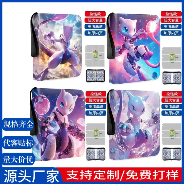 Pokémon Card Pack Pokémon Game Card Collection Album Yu-Gi-Oh Card Storage Bag Card Collection Card Pack