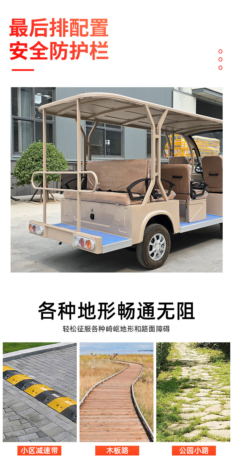 Electric sightseeing car for scenic area tours, hotel reception shuttle car, electric sightseeing car for real estate sales offices