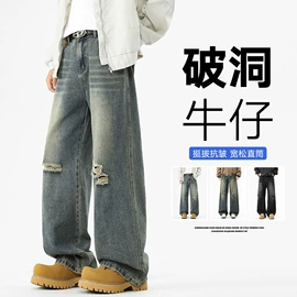 男式牛仔裤;男式休闲裤