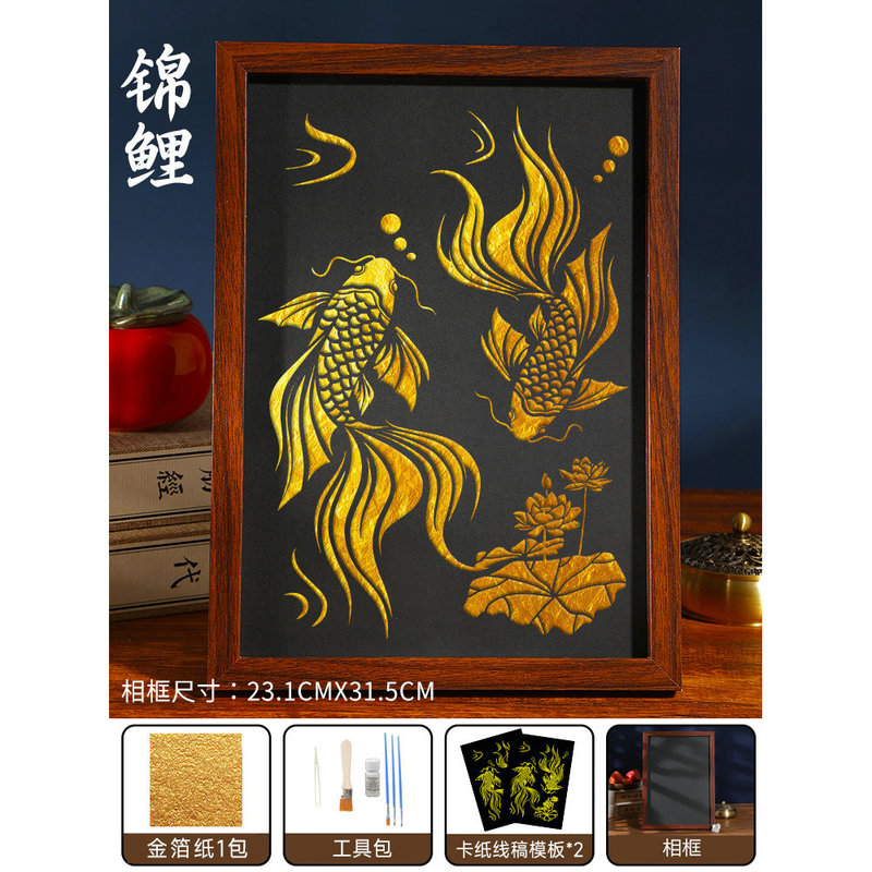 金箔画diy材料包国庆节爱国主题社区团建活动手工拓印暖场烧箔画|undefined