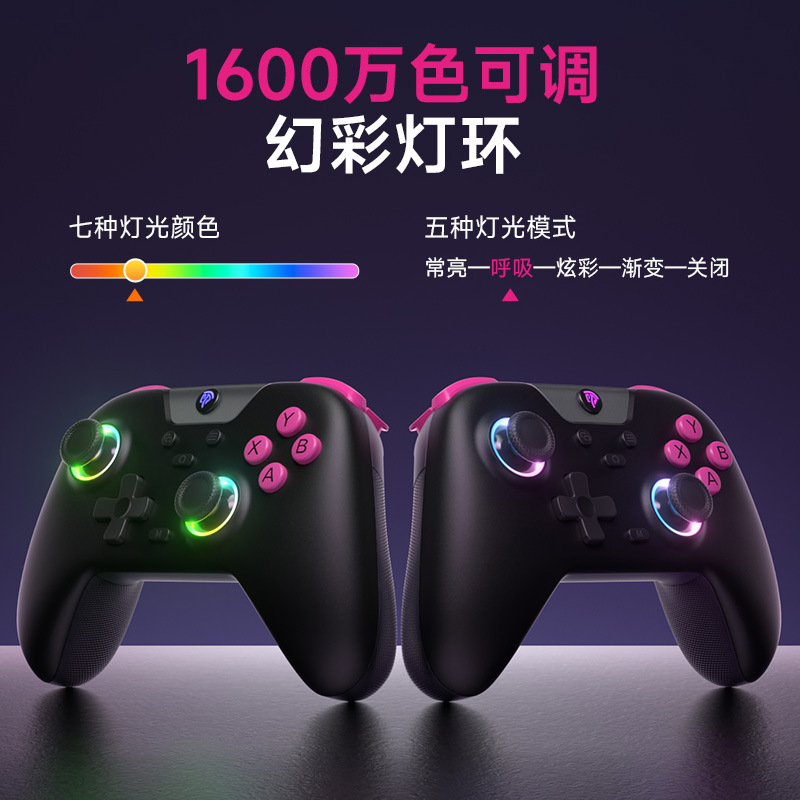 EasySMX practical all-around three good gamepad X05 advanced version 2.4G/bluetooth/wired 3-mode controller