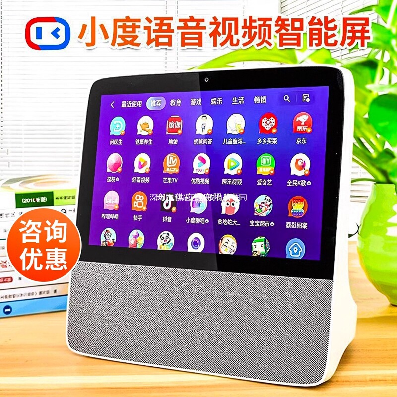 Smart Screen Speaker 2025 New X8/8C Audio H9C Kidsren's Learning Machine 1C Touch Screen Tv Early Education Machine Others