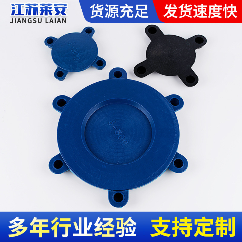 加工定制300LB带脚塑料阀门堵盖工厂批发定制塑料多脚法兰保护盖