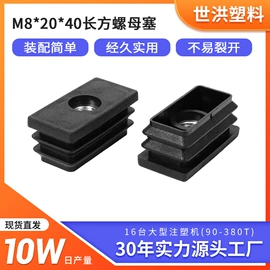 家具配件;橡塑管套;保健器具配件