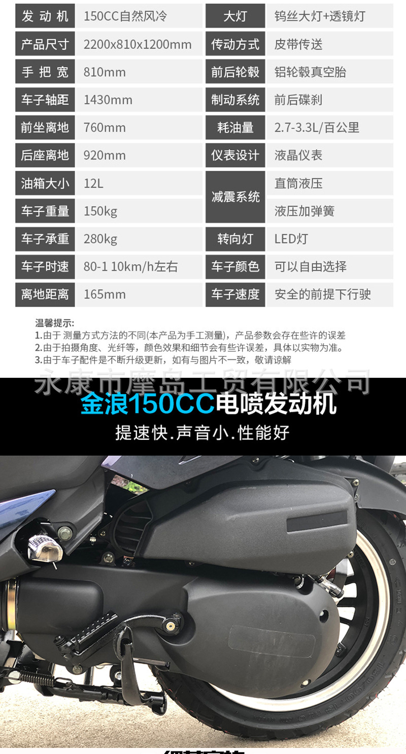Brand New Original Genuine National Iv Efi Majest T3 Large Pedal Long-Distance Motorcycle Cruiser Sailing Motorcycle