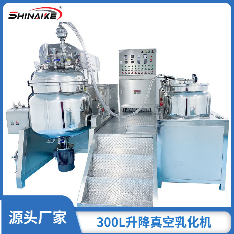 广州升降真空搅拌乳化机可按需大小真空乳化机乳化机