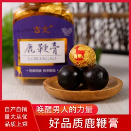 参类滋补品;鹿产品;灵芝