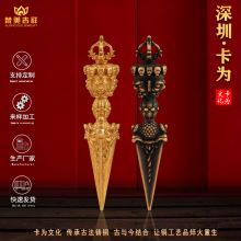 卡为金刚橛吊坠藏式黄铜饰品挂坠佛珠配饰钥匙扣铜挂件生产工厂