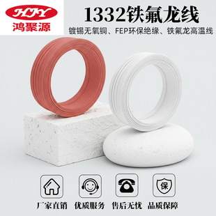 1332�F�����͸ߜؾ�26 28AWG����a�~���I���܃x����̖��ݔ���F؛