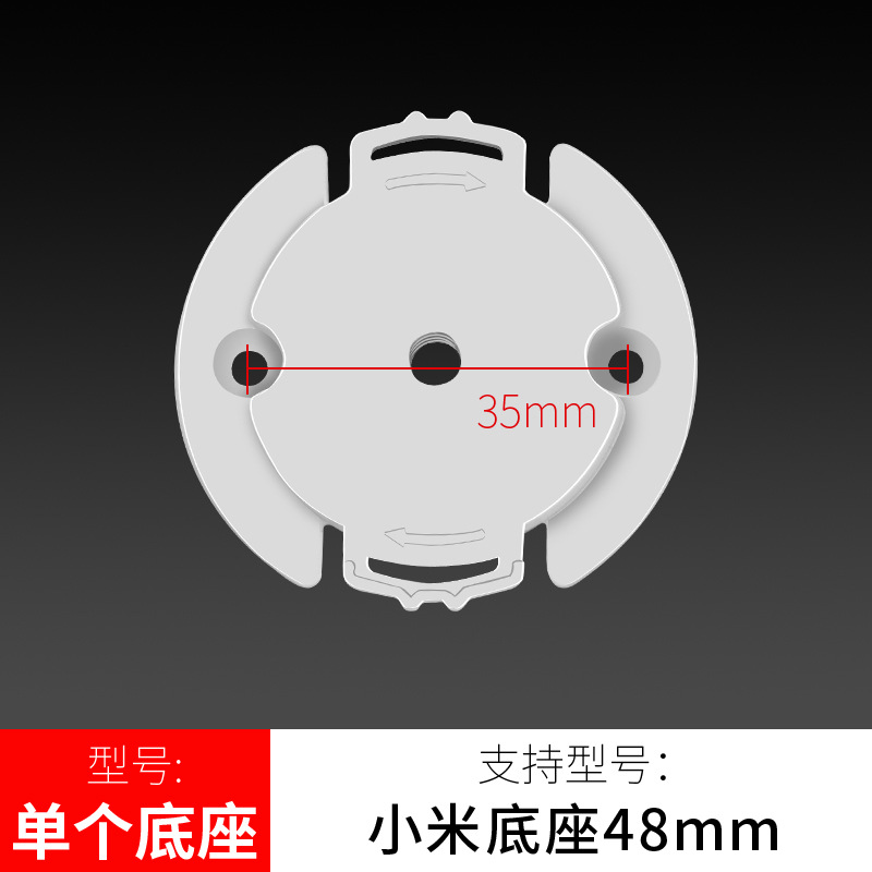 SKU-04-单个小米转盘