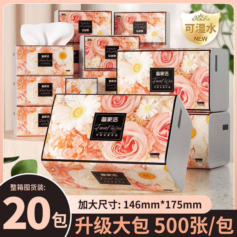 Large Size Household Tissue Paper, Bulk Pack of 500 Sheets, Water-Resistant Wood Pulp Paper Towels, Wholesale, Full Box, Thickened Five-Layer, Printed