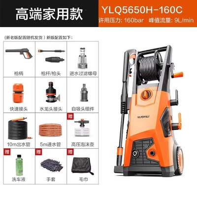 Car Washing Machine | Car washing machine - 2100w-5650-new-functional-rolled-tube-inlet-and-outlet-15m-tubes