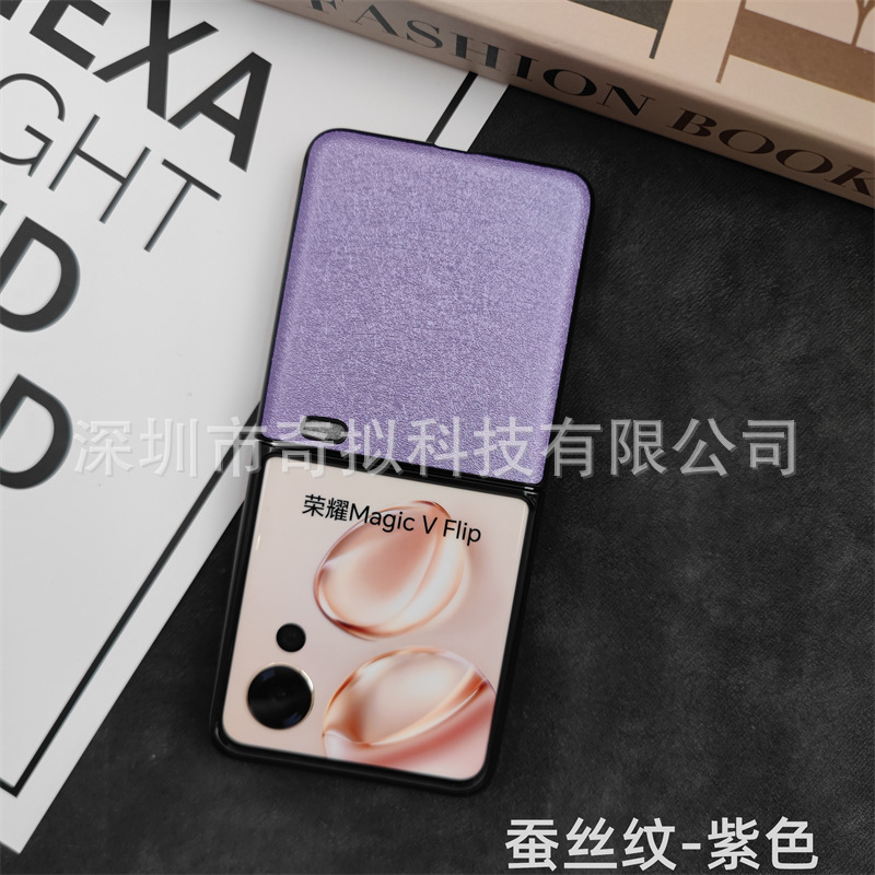 适用荣耀vflip2手机壳新款荣耀vfilp小折叠屏手机壳分体PC贴皮壳|undefined