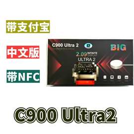 C900ultra2智能手表蓝牙通话带支付手势接听NFC默认中文 华强北S9