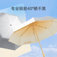 フィーノ太陽日除け傘女晴雨両用超軽量折り畳み専門チタン銀日焼け止め紫外線防止upf50