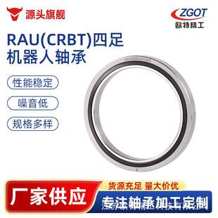 ���ΙC���˙Cе���S��RAU5005�����S���C���p�����S��