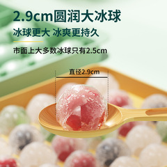 Ice Hockey Mold 33 Grid Ice Cube Mold Creative Home Use Ice Cube Maker Food Grade Ice Cube Mold