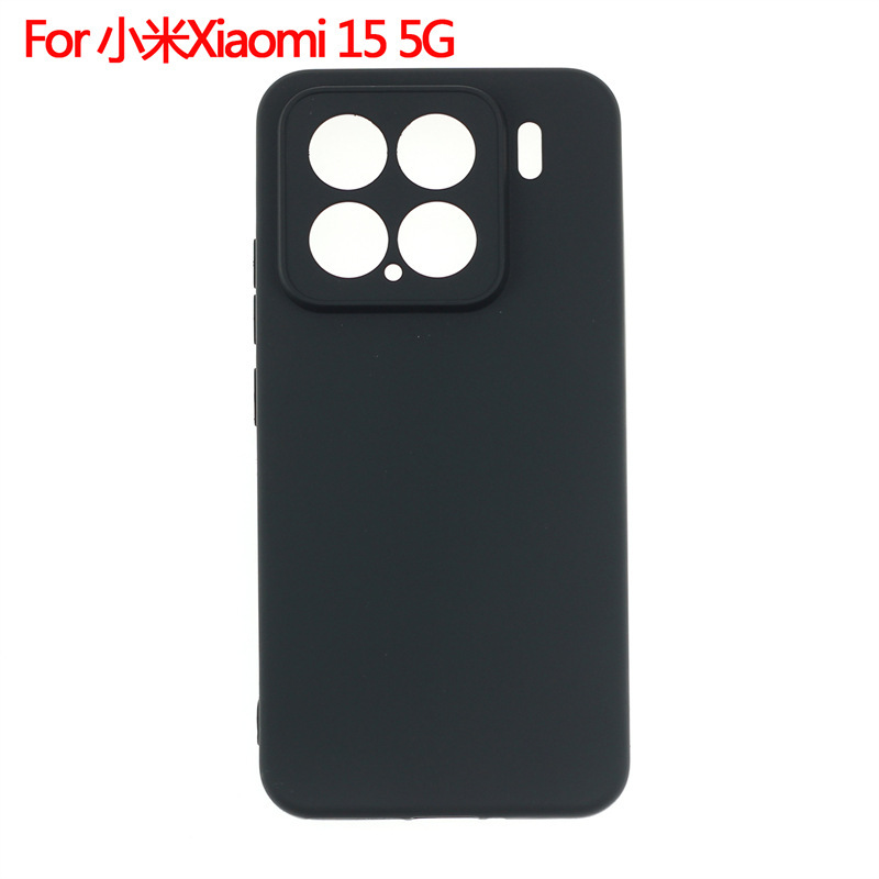 Suitable for Xiaomi Xiaomi 15 5G Mobile Phone Case Protective Case Mobile Phone Case Frosted TPU Material