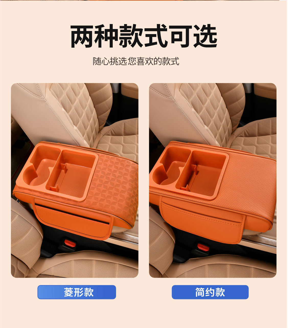 2026 Armrest Box Pad Heightening Pad New Model Car Multifunctional Central Armrest Cup Holder Tissue Storage Box