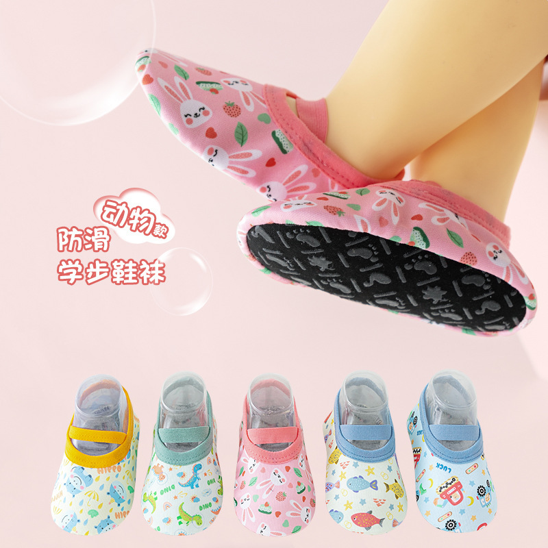 Baby Comfortable Walking Shoes and Socks, Children's Spring and Autumn Thin Indoor Non-Slip Soft-Soled Floor Socks, Infant Soft Socks Baby Comfortable Walking Shoes and Socks, Children's Spring and Autumn Thin Indoor Non-Slip Soft-Soled Floor Socks, Infant Soft Socks