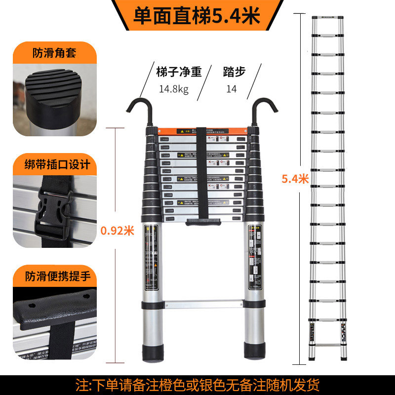 伸缩式铝梯家用伸缩梯便利两用工程楼梯加粗加固铝合金管梯子阁楼|undefined