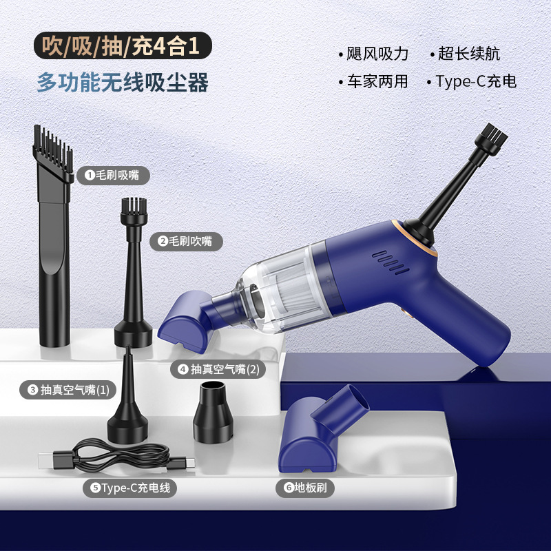 New Blowing, Suction and Rechargeable Car Handheld Wireless Vacuum Cleaner Vacuum Inflator Wet and Dry Small Car Vacuum Cleaner