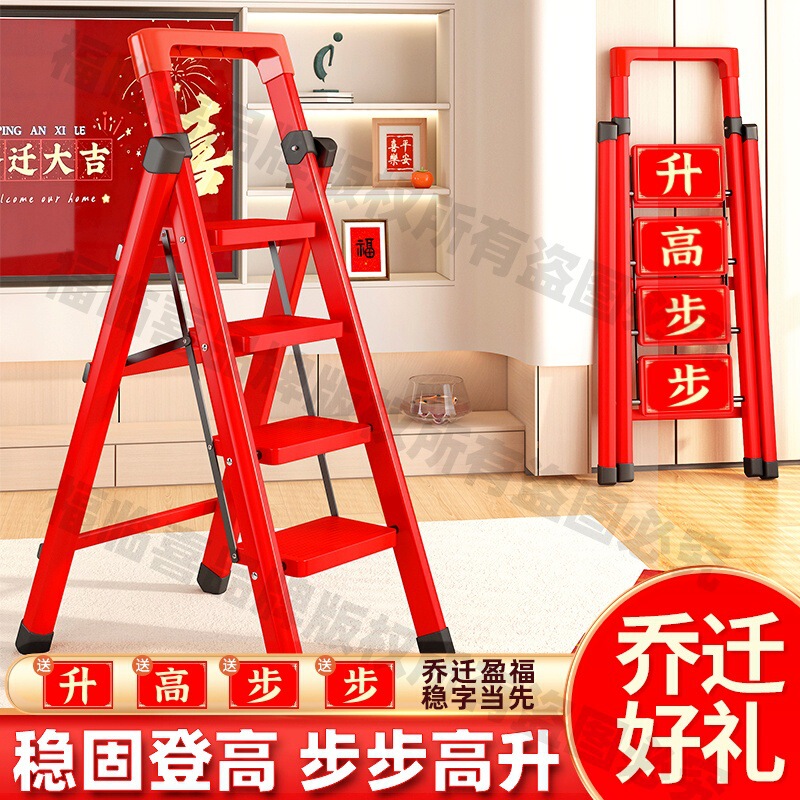 Housewarming Ladder Household Folding Ladder Thickened Carbon Steel Herringbone Ladder Indoor Multi-Functional Mobile Stair Step Ladder Telescopic Ladder