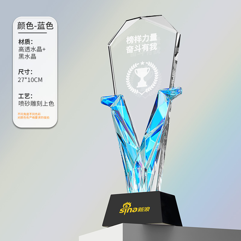 Trofeo de cristal de alta gama personalizado creativo nuevo premio anual excelente equipo de empleados proveedor medalla souvenirs