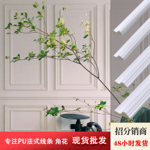 厂家批发欧式PU线条仿石膏线法式餐客厅电视背景墙面装饰线条角花