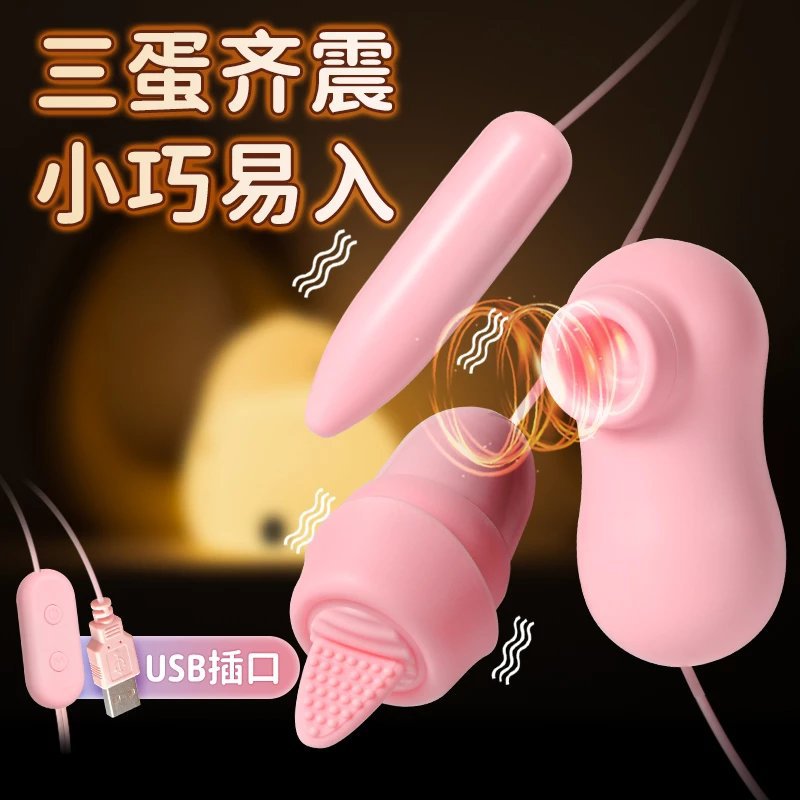 Juegos sexuales para adultos, masturbadores femeninos, barras de vibración, orgasmos fuertes, juguetes sexuales para adultos.