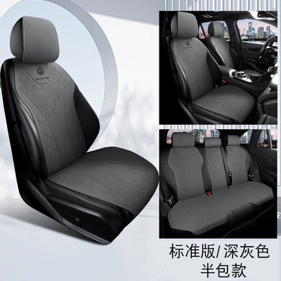 Sürətlər qutusu və əl tormozu başlıqları — all seasons, breathable seat cover - zero-run-c10-dark-gray-semi-enclosed-base-five-seater-standard-version
