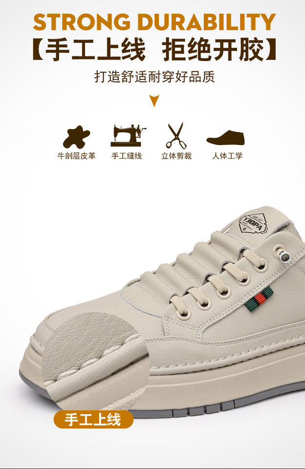 Giày da nam cổ thấp đế bằng, sneaker da bò mũi tròn phối dây thun, đế mềm thoáng khí — PZ7775 Màu nâu, PZ7775 màu be, PZ7775 màu trắng, PZ7775 màu đen chi tiết 10