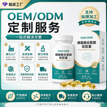 ��֬���z����ܛ�z���N�Ƽӹ�OEM/ODM���ƿ羳����ȫ��һվʽ����