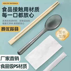 一次性筷子;一次性刀叉勺;一次性餐具