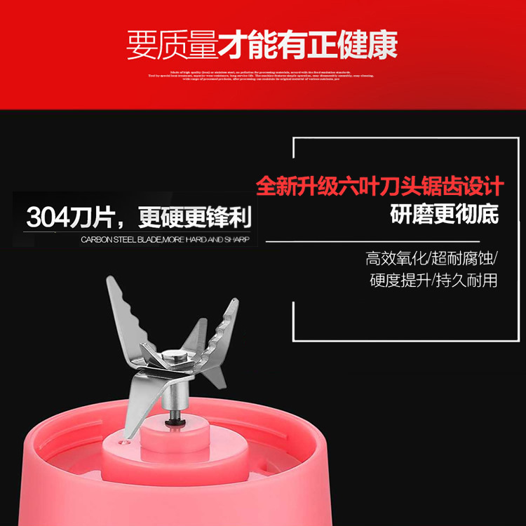 电动榨汁机便携式迷你充电式果汁机工厂直供1