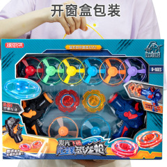 兒童對戰恐龍陀螺槍發射器玩具 手槍發射發光旋轉戰鬥盤互動禮品