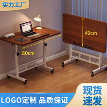 360°翻转床边桌笔记本电脑桌写字桌懒人宿舍简约升降桌桌子