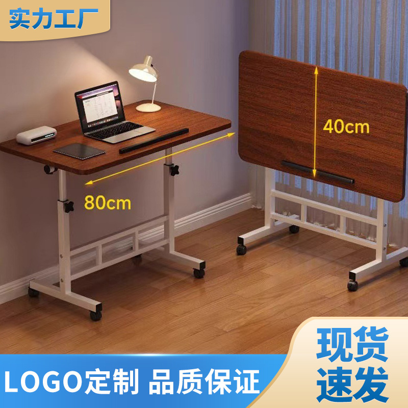 360°翻转床边桌笔记本电脑桌写字桌懒人宿舍简约升降桌桌子|undefined