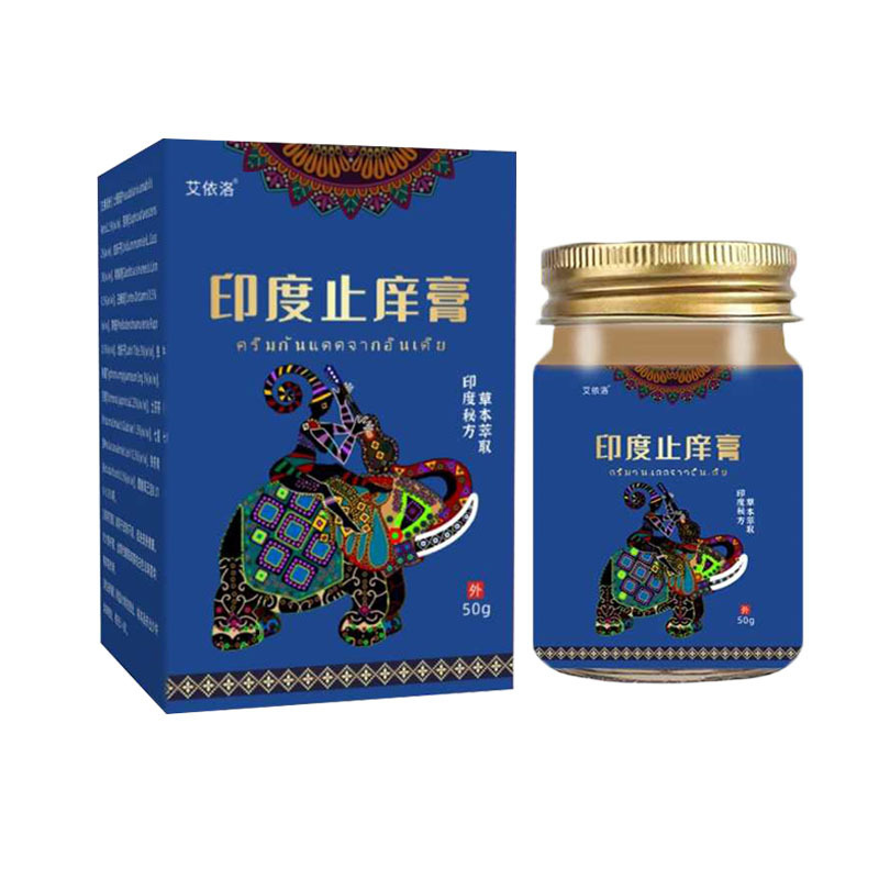 印度断痒膏本草萃取全身止痒膏抑菌膏皮肤瘙痒印度断痒膏工厂批发|undefined