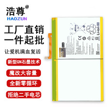 适用华为MatePad C5平板电池BAH4/BZT4-AL10/W19/W09/W19/W29电脑
