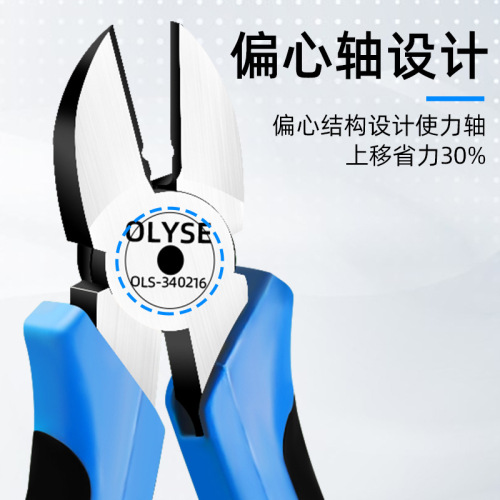 Wholesale Ollis Industrial Grade Pliers 6 Inch Slant Nose Pliers Tiger Skin Handle Multi-Function Labor-saving Water Mouth Pliers Cut Iron Wire 