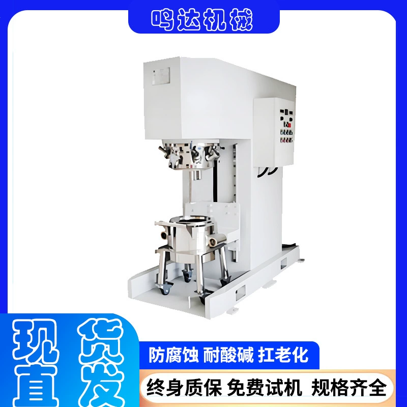 Планетарный смеситель чернил краска адгезия пасты 500L планетарный динамический смеситель из нержавеющей стали дисперсионный смеситель