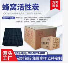 ����ˮ ��ˮ�ͷ�C����̿ �K�����̿100*100*100mm �՚����