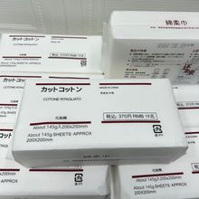 ��ó�����̫�����˳�ȡʽһ��������ϴ�����Ӻ�����145g��ױ��
