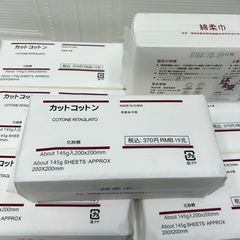 対外貿易シートこれはとても使いやすい使い捨て綿の柔らかい洗顔タオルで洗顔タオル145g化粧綿を厚くする
