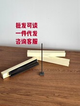 祖马伊索龙线香无垢木雪松线香黑琥珀线香祖马家馥郁系列线香香薰