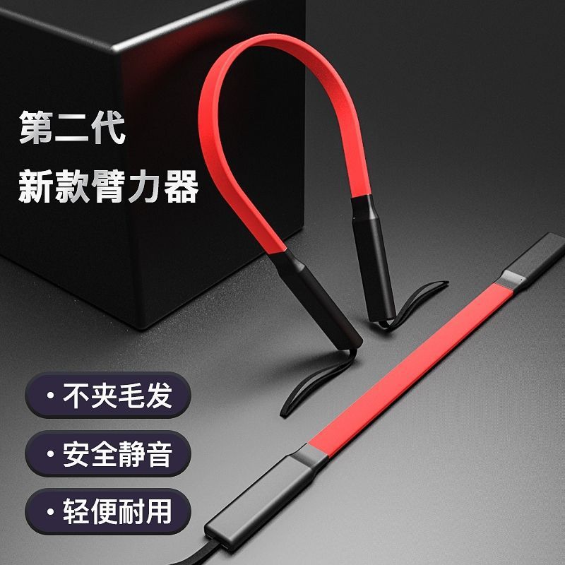 Arm Strengthener 30kg New Arm Strength Stick 50kg Children's Safe Exercise Arm Weight Loss Equipment Home Fitness