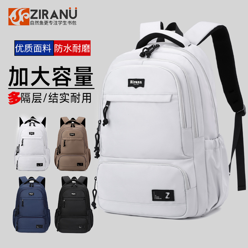 Mochila escolar de alta capacidad para estudiantes de secundaria, mochila infantil de grado 3 - 6 para estudiantes de secundaria simple