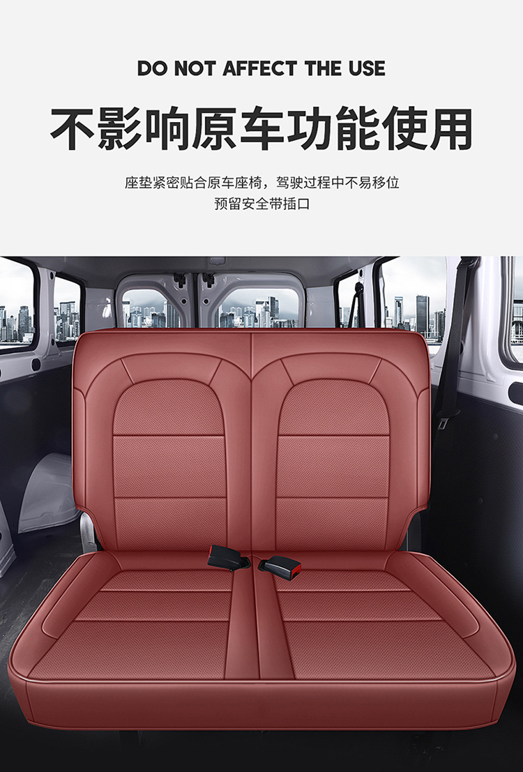 New Model Special Car Wuling Yangguang Perforated Leather Wear-Resistant and Breathable Four-Season Car Seat Cushion Fully Enclosed Special Seat Cover